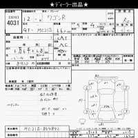 Suzuki WAGON R лот № 4031 оценка R  с аукциона в Японии 6