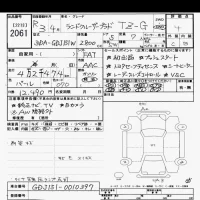 Toyota LAND CRUISER PRADO лот № 2061 оценка 4  с аукциона в Японии 10