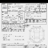 Audi S5 лот № 2063 оценка 3.5  с аукциона в Японии 10