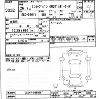 Mitsubishi MINICAB VAN лот № 3032 оценка 4  с аукциона в Японии 6