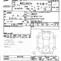 Toyota WILL лот № 4003 оценка 3.5  с аукциона в Японии 8
