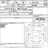 Subaru JUSTY лот № 292 оценка 4.5  с аукциона в Японии 2