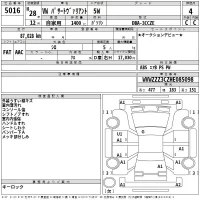 Volkswagen PASSAT VARIANT лот № 5016 оценка 4  с аукциона в Японии 2