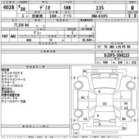 Mazda DEMIO лот № 4028 оценка R  с аукциона в Японии 2