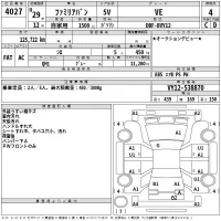 Mazda FAMILIA VAN лот № 4027 оценка 4  с аукциона в Японии 2