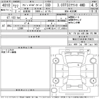 Audi A7 лот № 4010 оценка 4.5  с аукциона в Японии 11