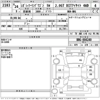 Subaru LEGACY лот № 2183 оценка 4  с аукциона в Японии 2