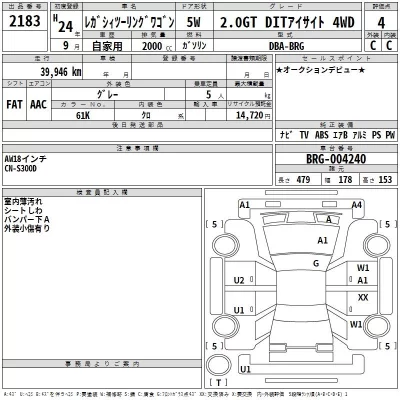 Subaru LEGACY  с аукциона в Японии