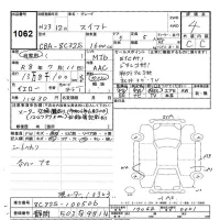 Suzuki SWIFT лот № 1062 оценка 4  с аукциона в Японии 9