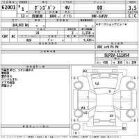 Mazda BONGO VAN лот № 62001 оценка 3.5  с аукциона в Японии 2