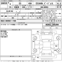 Lexus ES лот № 10059 оценка 4.5  с аукциона в Японии 2