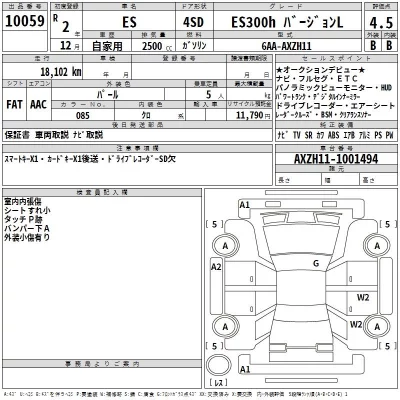 Lexus ES  с аукциона в Японии
