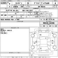 Nissan CARAVAN VAN лот № 62005 оценка 4  с аукциона в Японии 2