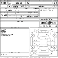 BMW X1 лот № 5007 оценка 4.5  с аукциона в Японии 2