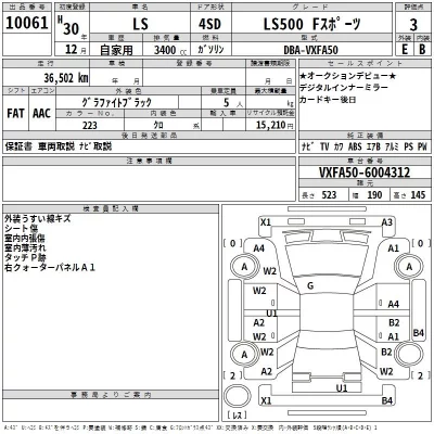 Lexus LS  с аукциона в Японии