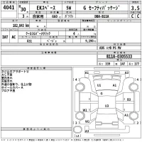 Mitsubishi EK SPACE лот № 4041 оценка 3.5  с аукциона в Японии 2