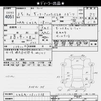Mitsubishi GALANT FORTIS лот № 4051 оценка 3.5  с аукциона в Японии 6