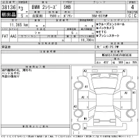 BMW 2-Series лот № 38136 оценка 4  с аукциона в Японии 11