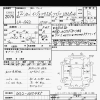 Subaru IMPREZA лот № 2075 оценка R  с аукциона в Японии 9