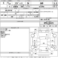 Mazda TRIBUTE лот № 5 оценка 3.5  с аукциона в Японии 2