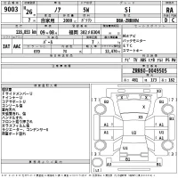 Toyota NOAH лот № 9003 оценка RA  с аукциона в Японии 2