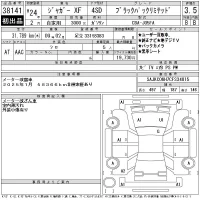 Jaguar XF SERIES лот № 38141 оценка 3.5  с аукциона в Японии 11