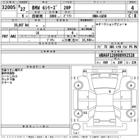 BMW 6-Series лот № 32005 оценка 4  с аукциона в Японии 2