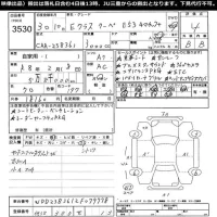 Mercedes-Benz AMG лот № 3530 оценка 4  с аукциона в Японии 11