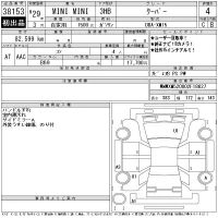 BMW MINI лот № 38153 оценка 4  с аукциона в Японии 11