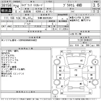GM CADILLAC ESCALADE лот № 38156 оценка 3.5  с аукциона в Японии 11