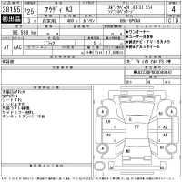 Audi A3 лот № 38155 оценка 4  с аукциона в Японии 11