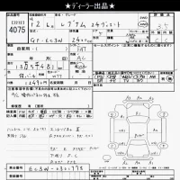 Mitsubishi LEGNUM лот № 4075 оценка 3.5  с аукциона в Японии 6