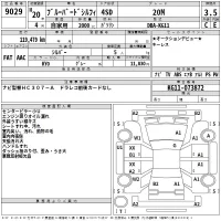 Nissan SYLPHY лот № 9029 оценка 3.5  с аукциона в Японии 2
