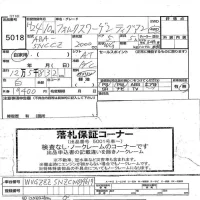 Volkswagen TIGUAN лот № 5018 оценка   с аукциона в Японии 3