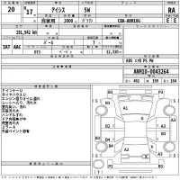 Toyota ISIS лот № 20 оценка RA  с аукциона в Японии 2