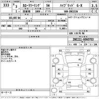 Toyota COROLLA TOURING лот № 333 оценка 3.5  с аукциона в Японии 2
