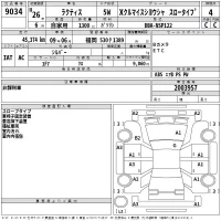 Toyota RACTIS лот № 9034 оценка 4  с аукциона в Японии 2