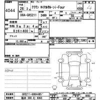 Toyota CROWN лот № 4044 оценка 4  с аукциона в Японии 9