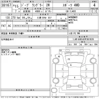 Chrysler JEEP WRANGLER лот № 38167 оценка 4  с аукциона в Японии 11