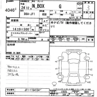 Honda N BOX лот № 4046 оценка 3  с аукциона в Японии 9