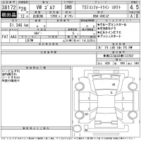 Volkswagen GOLF лот № 38172 оценка 4.5  с аукциона в Японии 11
