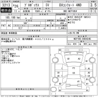 Toyota PROBOX лот № 3213 оценка 3.5  с аукциона в Японии 11