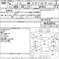 Toyota PASSO лот № 4089 оценка R  с аукциона в Японии 2