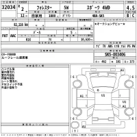 Subaru FORESTER лот № 32034 оценка 4.5  с аукциона в Японии 2