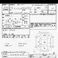 Mercedes-Benz C CLASS лот № 2098 оценка 3.5  с аукциона в Японии 9