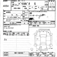 Honda VAMOS лот № 4054 оценка 3.5  с аукциона в Японии 9