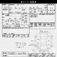 Nissan MURANO лот № 4091 оценка 3.5  с аукциона в Японии 6