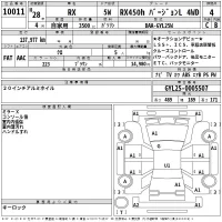 Lexus RX лот № 10011 оценка 4  с аукциона в Японии 2