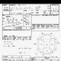 Mazda ROADSTER лот № 2099 оценка 3.5  с аукциона в Японии 9