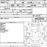 Lexus CT лот № 10012 оценка 4  с аукциона в Японии 2